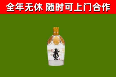 文昌烟酒回收董酒.jpg