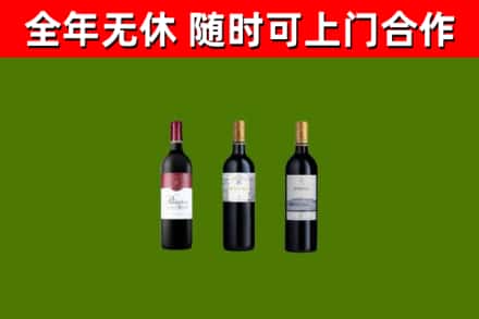 文昌回收拉菲红酒