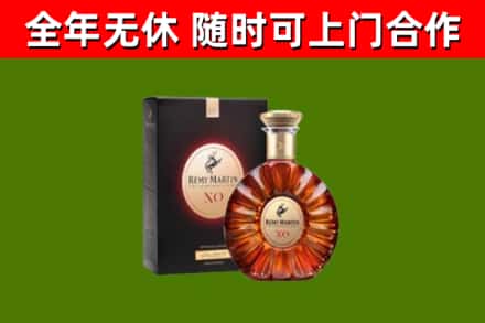 文昌回收人头马洋酒